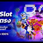 pg slot เว็บตรง วอเลท